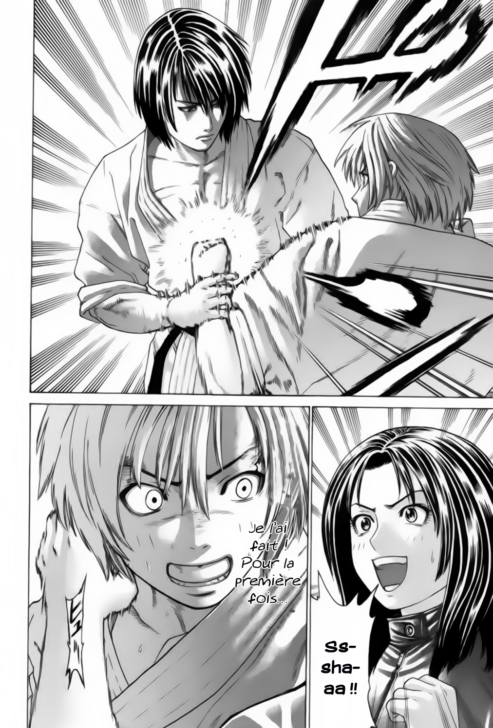 img Karate Shoukoushi Kohinata Minoru 11